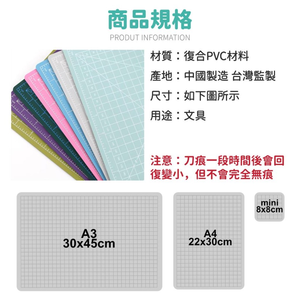 自動修復雙面切割墊【恆樂居家】雙面切割墊 學生桌墊 電腦桌墊 辦公桌墊 防水桌墊 雕刻墊 多色桌墊-細節圖7