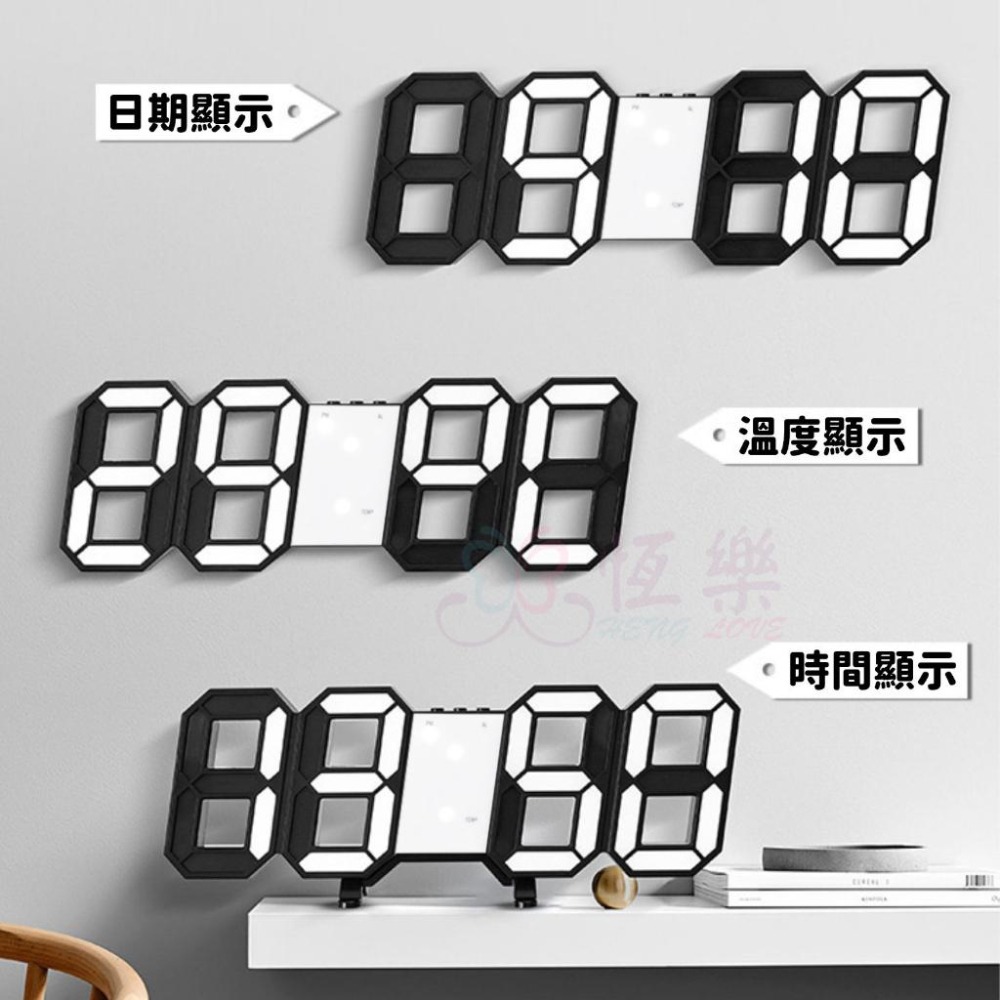 🇹🇼現貨 韓國爆款 簡約大字電子鐘【恆樂居家】3D時鐘 數字時鐘 3D數字時鐘 電子鐘 掛鐘 鬧鐘 數字鐘 3D時鐘-細節圖2