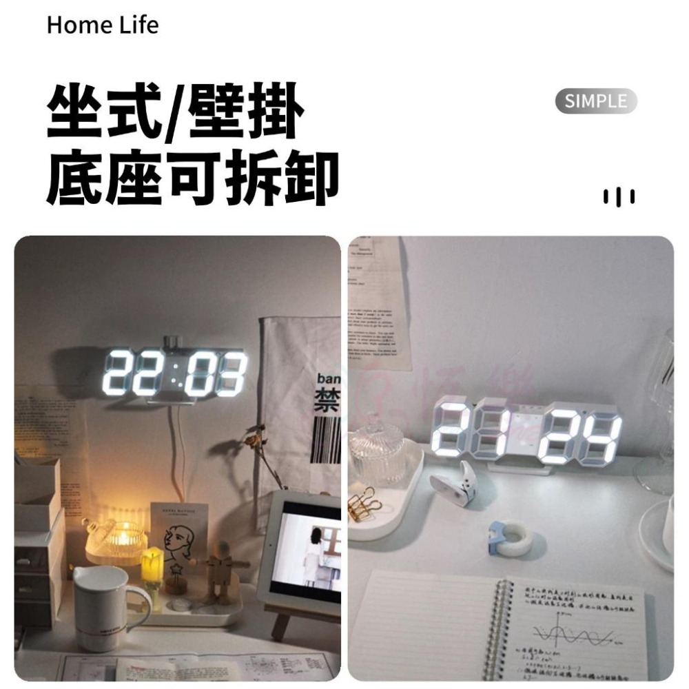 🇹🇼現貨 韓國爆款 簡約大字電子鐘【恆樂居家】3D時鐘 數字時鐘 3D數字時鐘 電子鐘 掛鐘 鬧鐘 數字鐘 3D時鐘-細節圖3