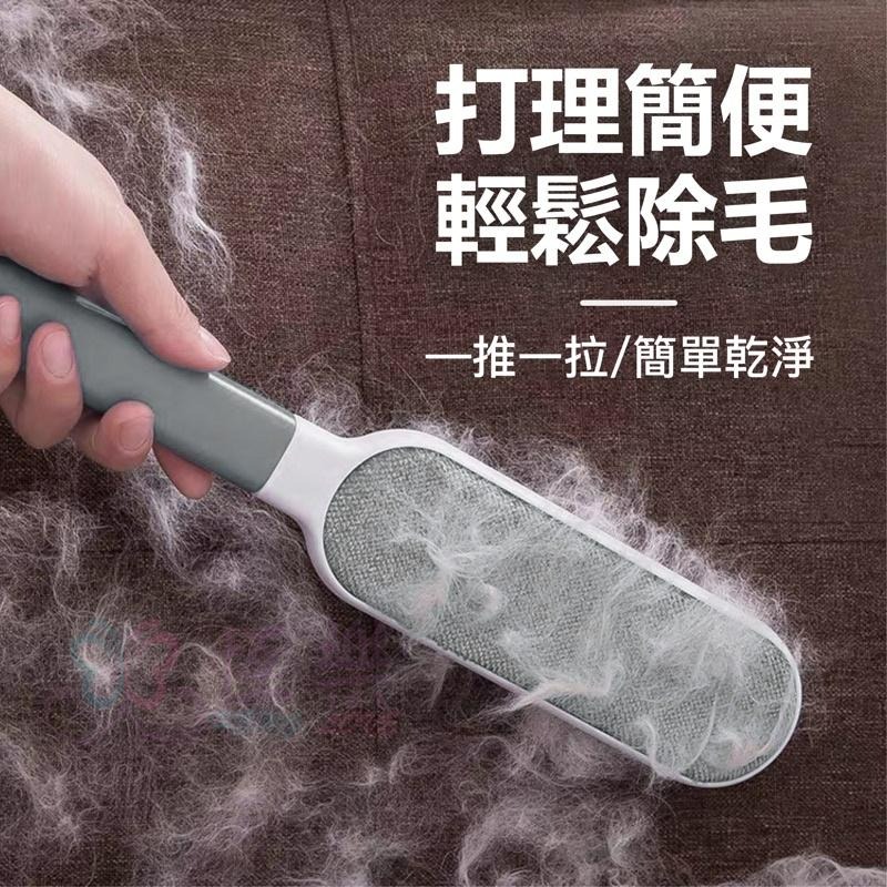 雙面靜電除毛刷組 大+小【恆樂居家】除毛刷 除毛器 黏毛刷 黏毛器 神奇除毛刷  黏毛屑 粘毛刷-細節圖3