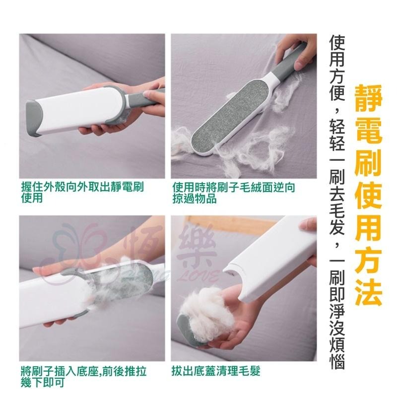 雙面靜電除毛刷組 大+小【恆樂居家】除毛刷 除毛器 黏毛刷 黏毛器 神奇除毛刷  黏毛屑 粘毛刷-細節圖6