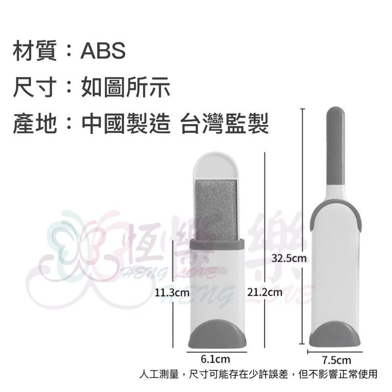雙面靜電除毛刷組 大+小【恆樂居家】除毛刷 除毛器 黏毛刷 黏毛器 神奇除毛刷  黏毛屑 粘毛刷-細節圖8