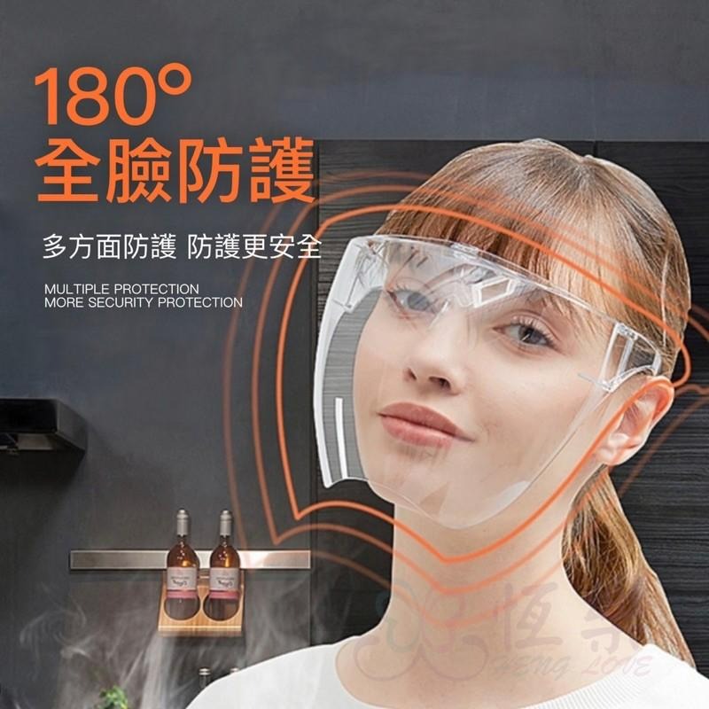 -現貨-PC透明全臉防護面罩【恆樂居家】防護面罩 護目鏡 防疫 廚房面罩 透明面罩防飛沫 防疫面罩 防風沙 防油濺-細節圖3
