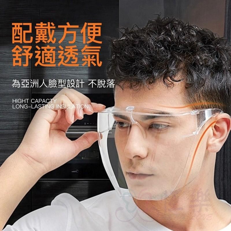 -現貨-PC透明全臉防護面罩【恆樂居家】防護面罩 護目鏡 防疫 廚房面罩 透明面罩防飛沫 防疫面罩 防風沙 防油濺-細節圖5