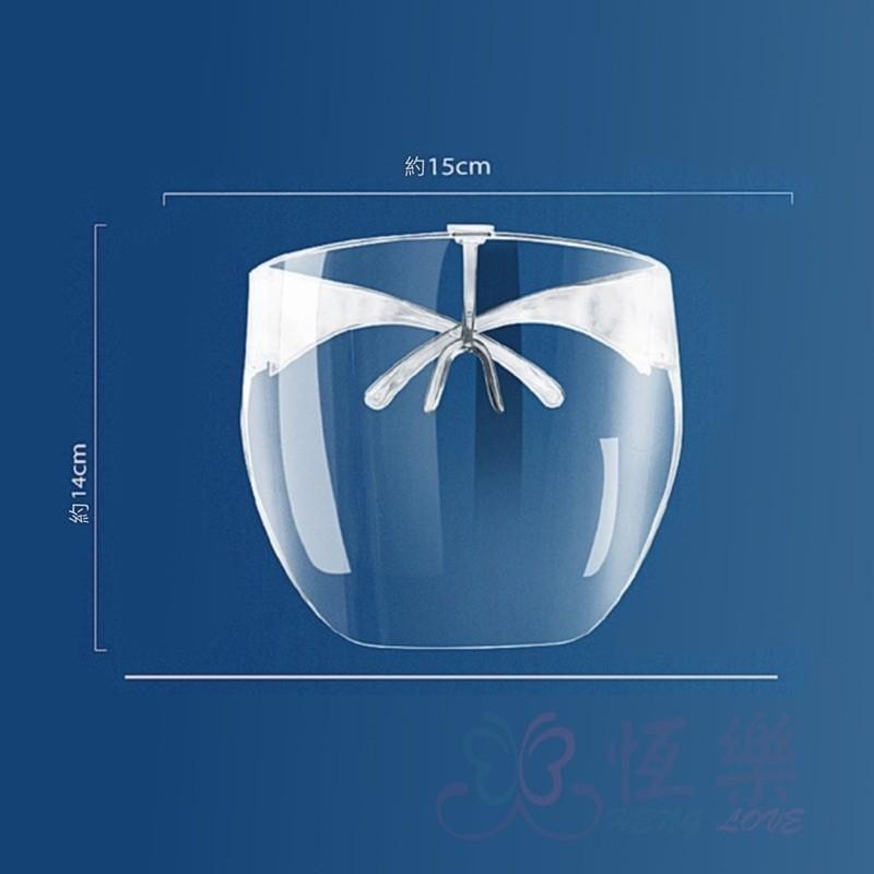 -現貨-PC透明全臉防護面罩【恆樂居家】防護面罩 護目鏡 防疫 廚房面罩 透明面罩防飛沫 防疫面罩 防風沙 防油濺-細節圖6