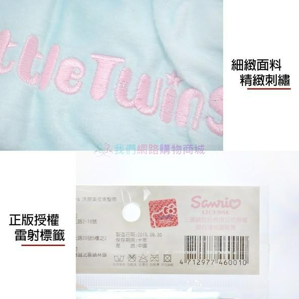 正版授權 雙子星Little Twin Stars洗臉美妝束髮帶【恆樂居家】 雙子星 洗臉髮帶 洗臉 化妝 雙星仙子-細節圖4