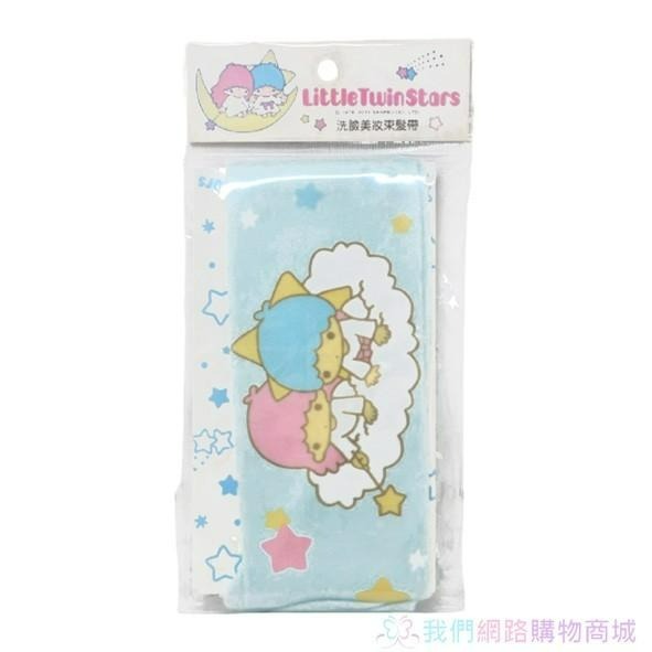正版授權 雙子星Little Twin Stars洗臉美妝束髮帶【恆樂居家】 雙子星 洗臉髮帶 洗臉 化妝 雙星仙子-細節圖6