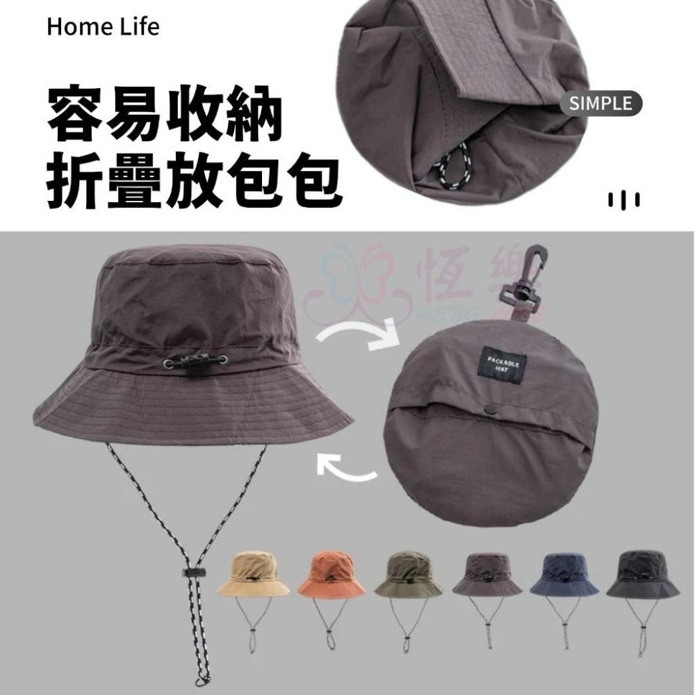 日系防潑水摺疊便攜漁夫帽【恆樂居家】可收納 折疊漁夫帽 漁夫帽 防水漁夫帽 素面漁夫帽 防曬帽 遮陽帽 登山帽 露營帽-細節圖5