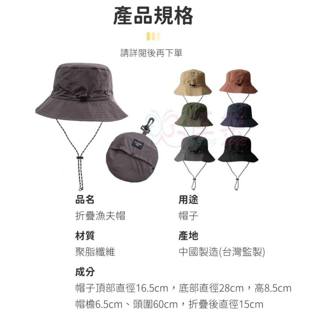 日系防潑水摺疊便攜漁夫帽【恆樂居家】可收納 折疊漁夫帽 漁夫帽 防水漁夫帽 素面漁夫帽 防曬帽 遮陽帽 登山帽 露營帽-細節圖9