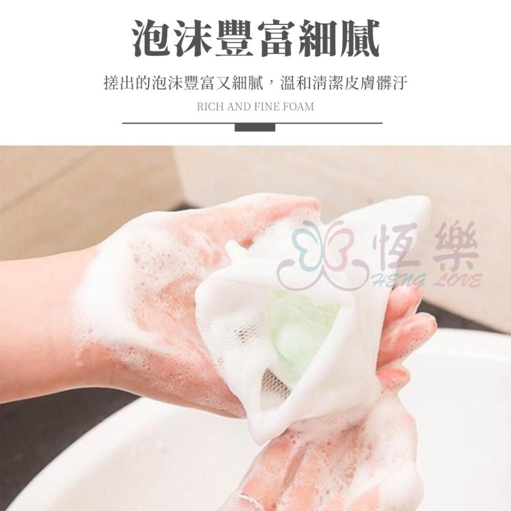 肥皂專用起泡網 漂白錠掛網 獨立包裝【恆樂居家】洗臉皂 肥皂 香皂 起泡網 雙層起泡網 起泡袋 肥皂袋-細節圖2