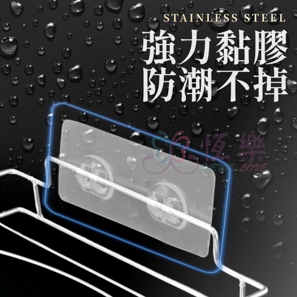 不鏽鋼無痕面紙架【恆樂居家】不鏽鋼面紙架 無痕收納架 置物架 放置架 收納架-細節圖3