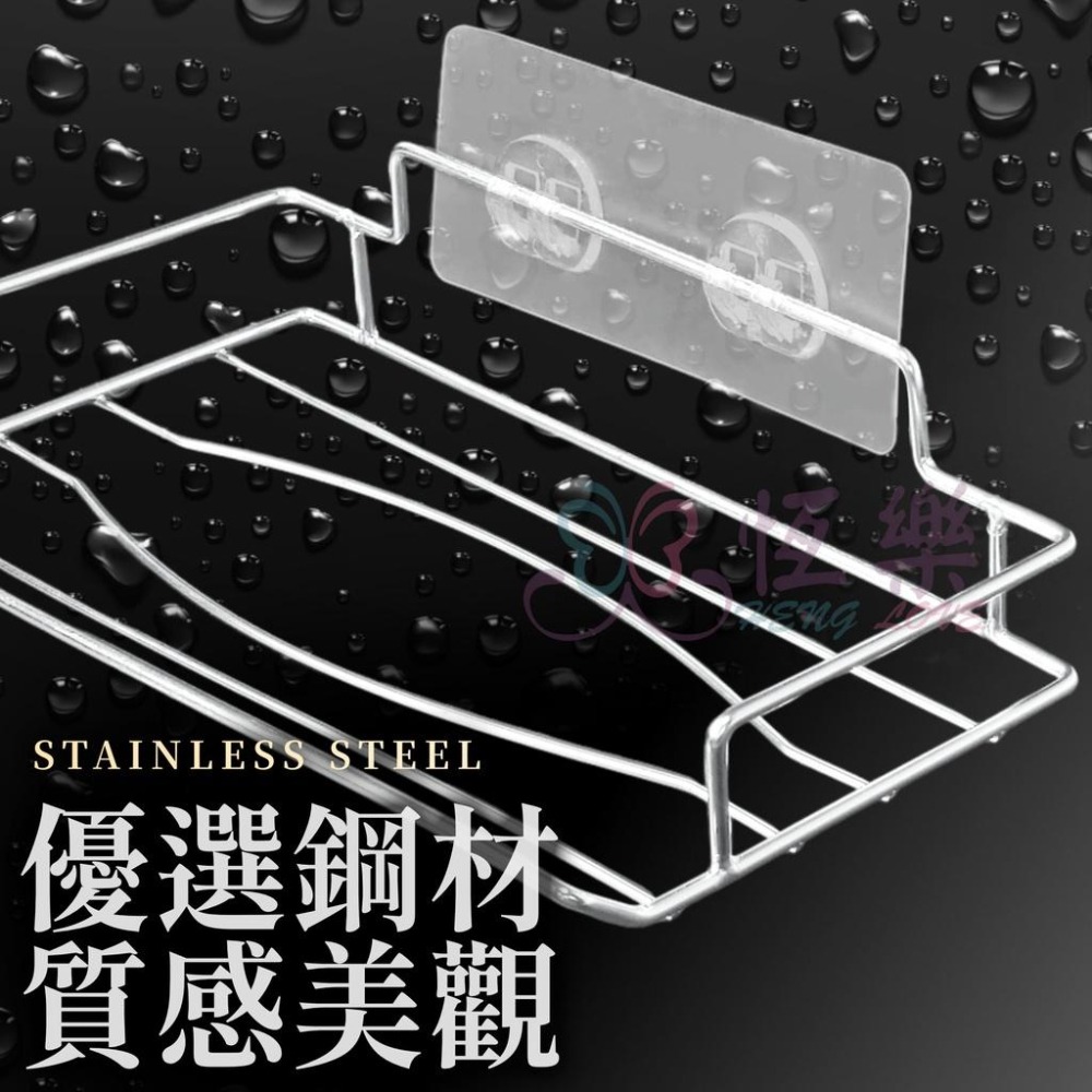 不鏽鋼無痕面紙架【恆樂居家】不鏽鋼面紙架 無痕收納架 置物架 放置架 收納架-細節圖5