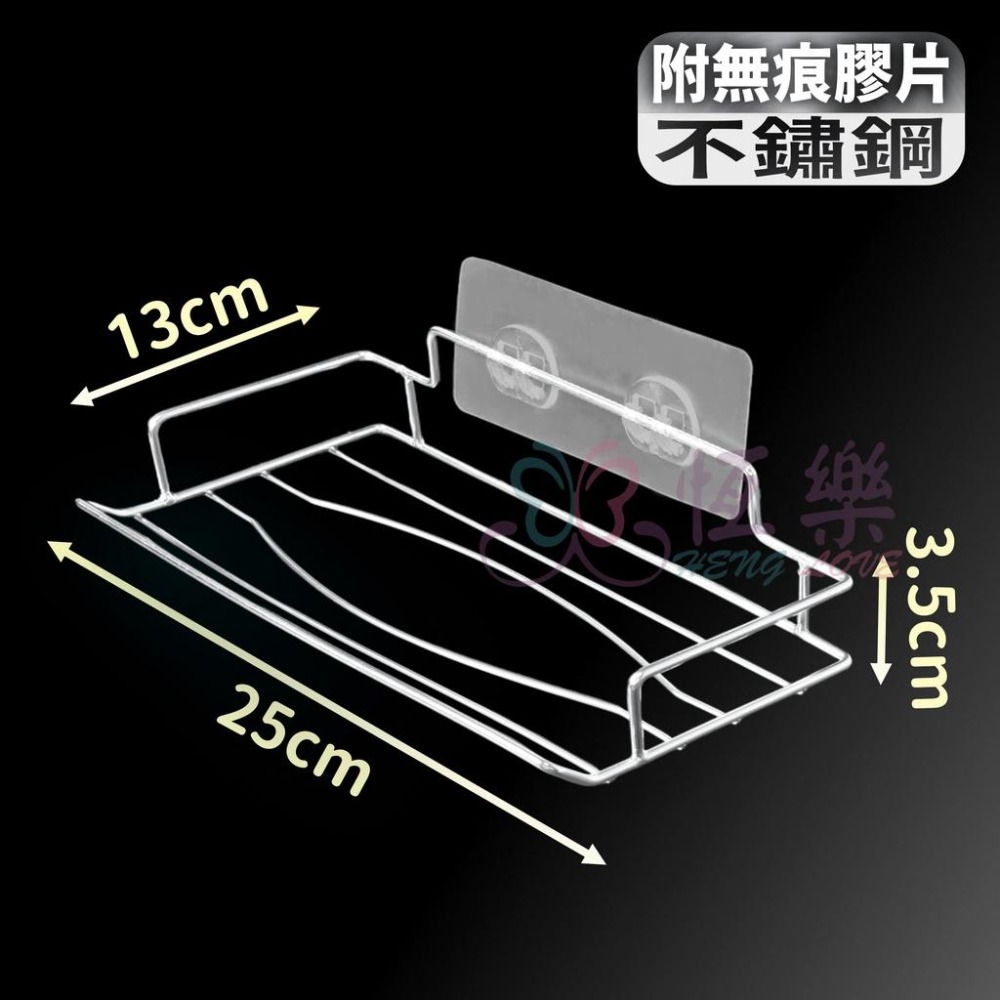 不鏽鋼無痕面紙架【恆樂居家】不鏽鋼面紙架 無痕收納架 置物架 放置架 收納架-細節圖6
