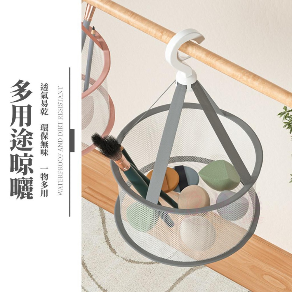 迷你多功能晾曬網【恆樂居家】迷你曬網 曬衣網 美妝蛋收納 粉撲收納 晾曬 內衣褲晾曬 曬衣-細節圖2