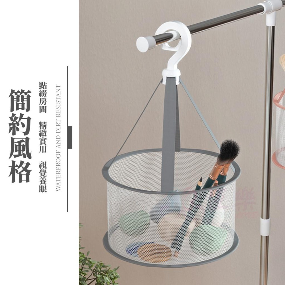 迷你多功能晾曬網【恆樂居家】迷你曬網 曬衣網 美妝蛋收納 粉撲收納 晾曬 內衣褲晾曬 曬衣-細節圖3