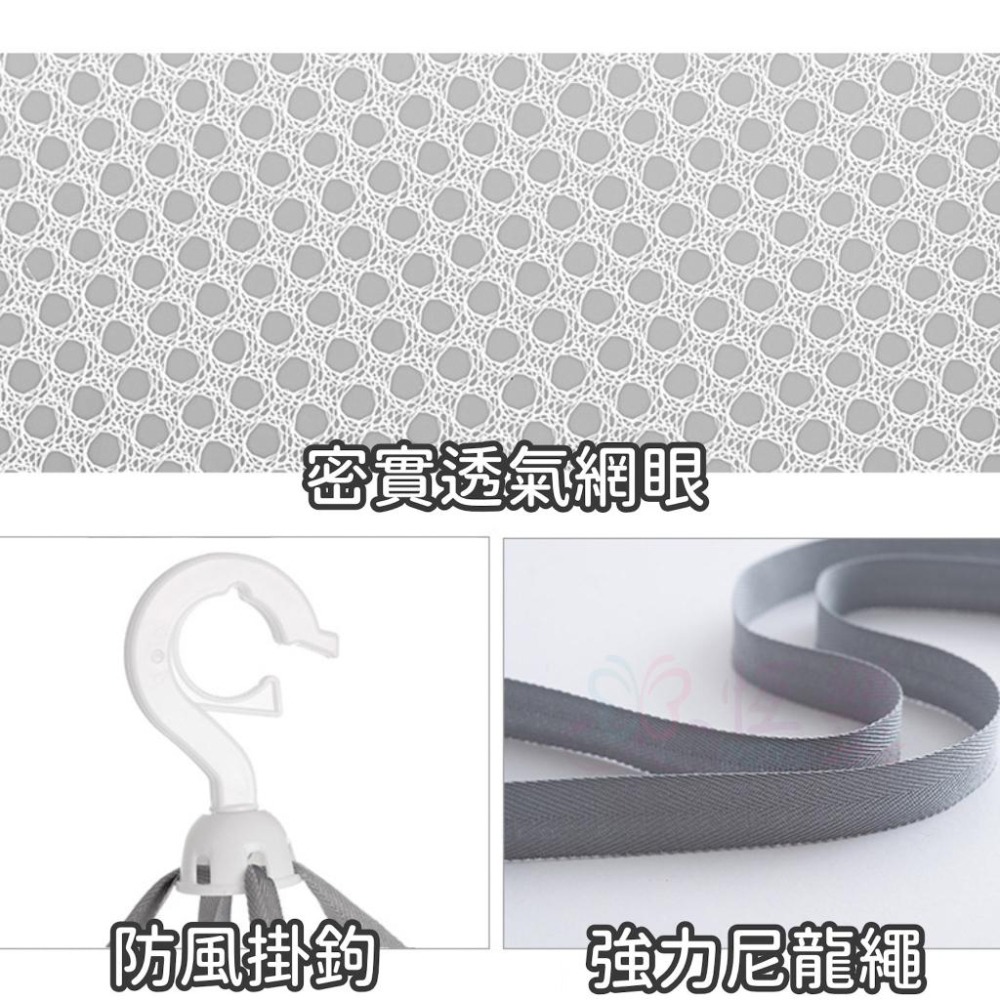 迷你多功能晾曬網【恆樂居家】迷你曬網 曬衣網 美妝蛋收納 粉撲收納 晾曬 內衣褲晾曬 曬衣-細節圖4
