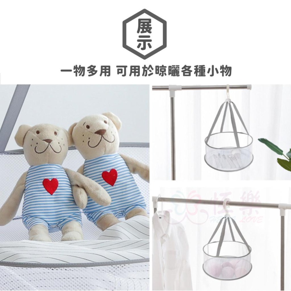 迷你多功能晾曬網【恆樂居家】迷你曬網 曬衣網 美妝蛋收納 粉撲收納 晾曬 內衣褲晾曬 曬衣-細節圖5