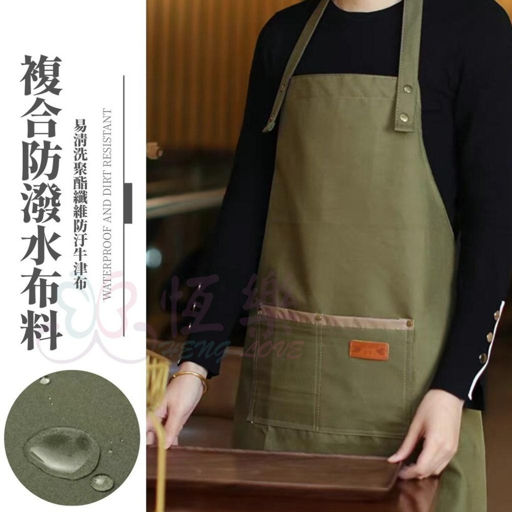 文青風 防潑水牛津布工作圍裙 日式復古圍裙【恆樂居家】圍裙 廚房圍裙 防水圍裙 廚師圍裙 咖啡店圍裙-細節圖2