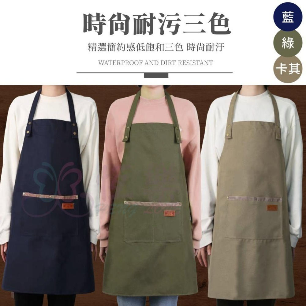 文青風 防潑水牛津布工作圍裙 日式復古圍裙【恆樂居家】圍裙 廚房圍裙 防水圍裙 廚師圍裙 咖啡店圍裙-細節圖4