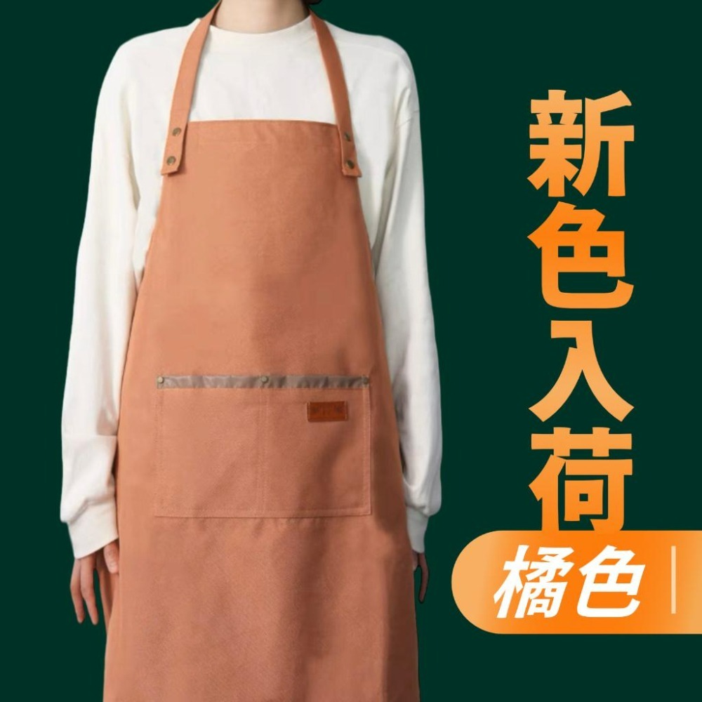 文青風 防潑水牛津布工作圍裙 日式復古圍裙【恆樂居家】圍裙 廚房圍裙 防水圍裙 廚師圍裙 咖啡店圍裙-細節圖7