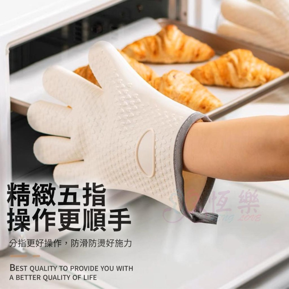 矽膠隔熱防燙手套【恆樂居家】批發｜隔熱手套 矽膠 加厚 防燙手套 五指 烤箱手套 防滑手套 烘焙手套 烘培手套-細節圖6