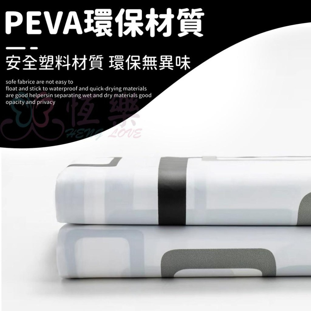 嚴選好物 PEVA 防水浴簾 金屬扣眼 附掛環【恆樂居家】浴簾 塑膠簾 防水簾 防水浴簾 浴室簾子 隔間簾 浴室簾-細節圖2