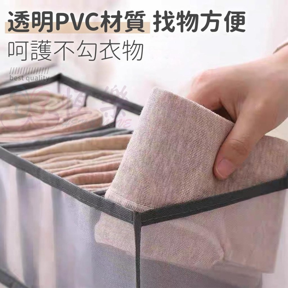 衣物收納分隔袋 衣櫥整理【恆樂居家】PVC收納袋 分格 分隔整理箱 紗網收納袋 衣物整理 衣服整理 內褲分格 收納格-細節圖2