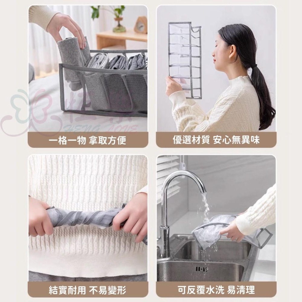 衣物收納分隔袋 衣櫥整理【恆樂居家】PVC收納袋 分格 分隔整理箱 紗網收納袋 衣物整理 衣服整理 內褲分格 收納格-細節圖7