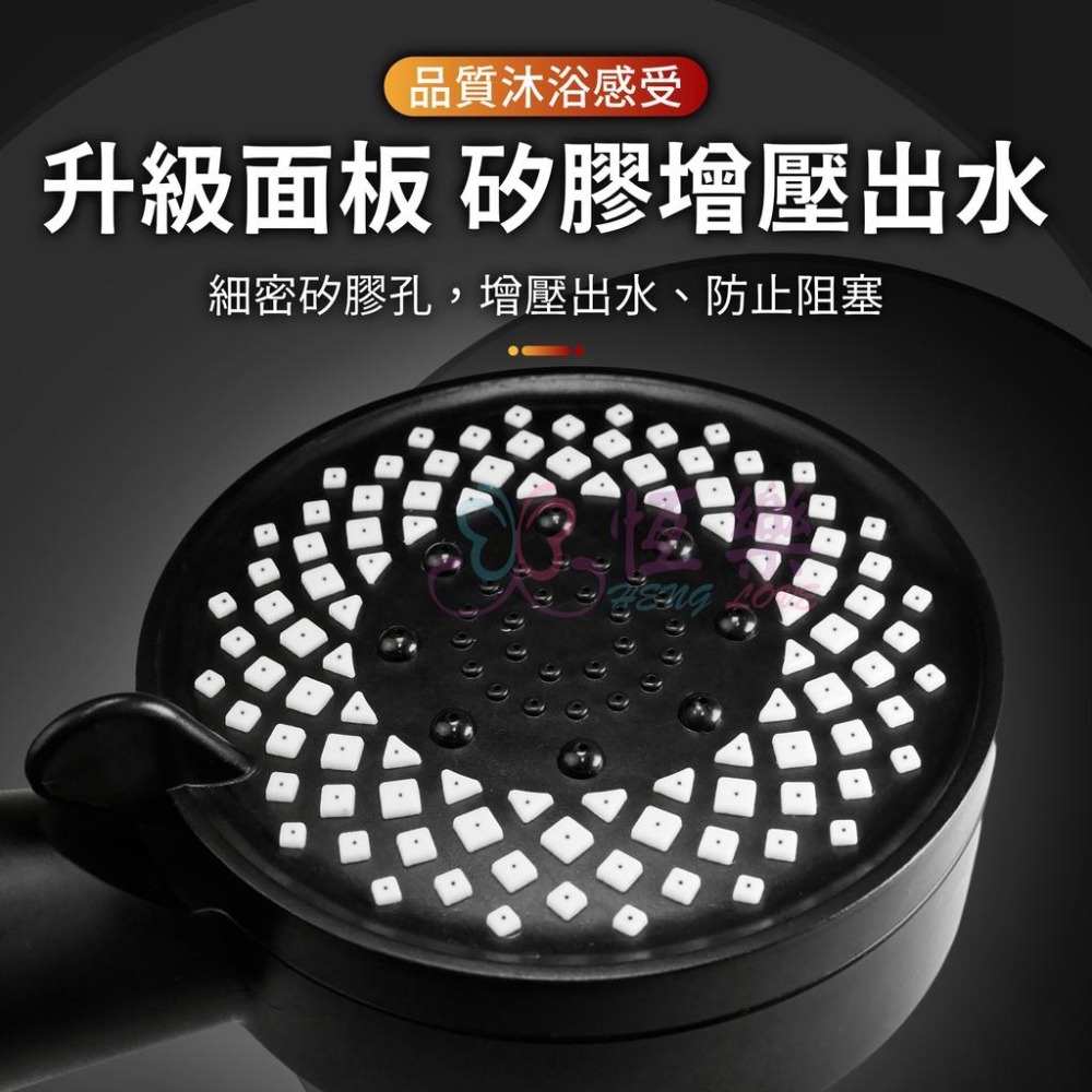 過濾型SPA五段沐浴器 無段水壓 一鍵止水 蓮蓬頭【恆樂居家】沐浴器 花灑 沐浴器 SPA 過濾 過濾器 濾水器 濾水-細節圖3