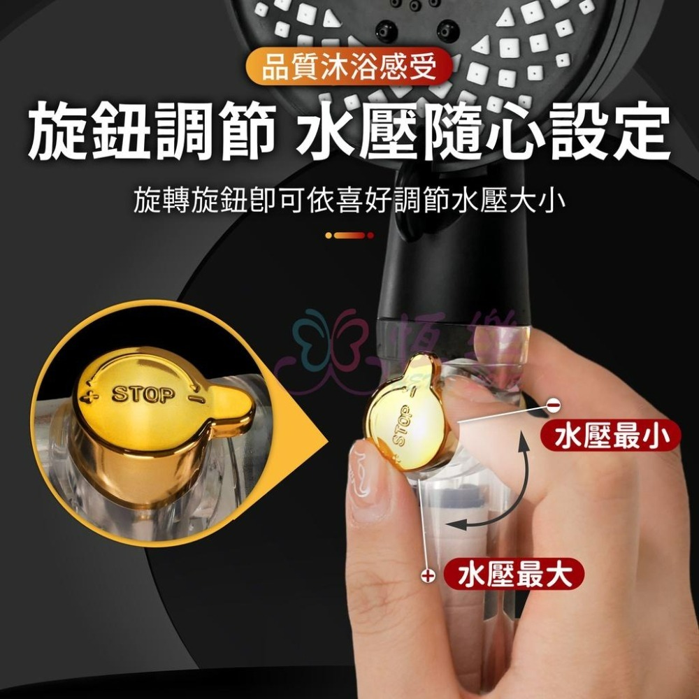 過濾型SPA五段沐浴器 無段水壓 一鍵止水 蓮蓬頭【恆樂居家】沐浴器 花灑 沐浴器 SPA 過濾 過濾器 濾水器 濾水-細節圖8
