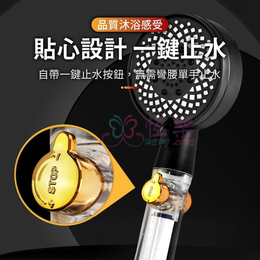 過濾型SPA五段沐浴器 無段水壓 一鍵止水 蓮蓬頭【恆樂居家】沐浴器 花灑 沐浴器 SPA 過濾 過濾器 濾水器 濾水-細節圖9