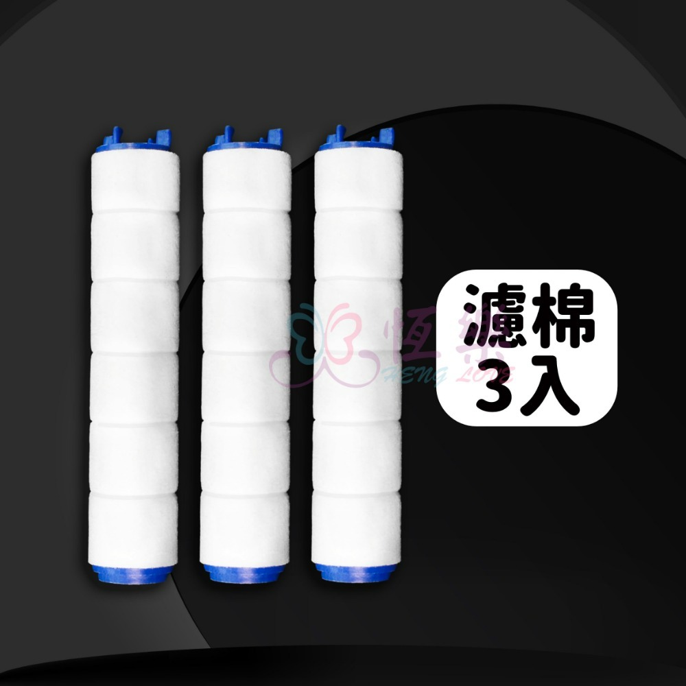 過濾型SPA五段沐浴器 無段水壓 一鍵止水 蓮蓬頭【恆樂居家】沐浴器 花灑 沐浴器 SPA 過濾 過濾器 濾水器 濾水-規格圖9
