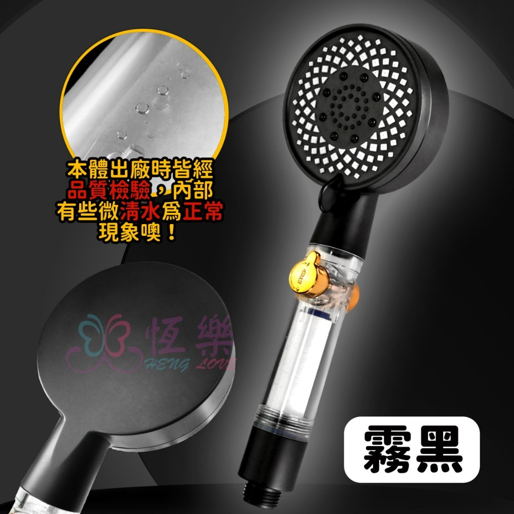 霧黑/一入(含濾芯)