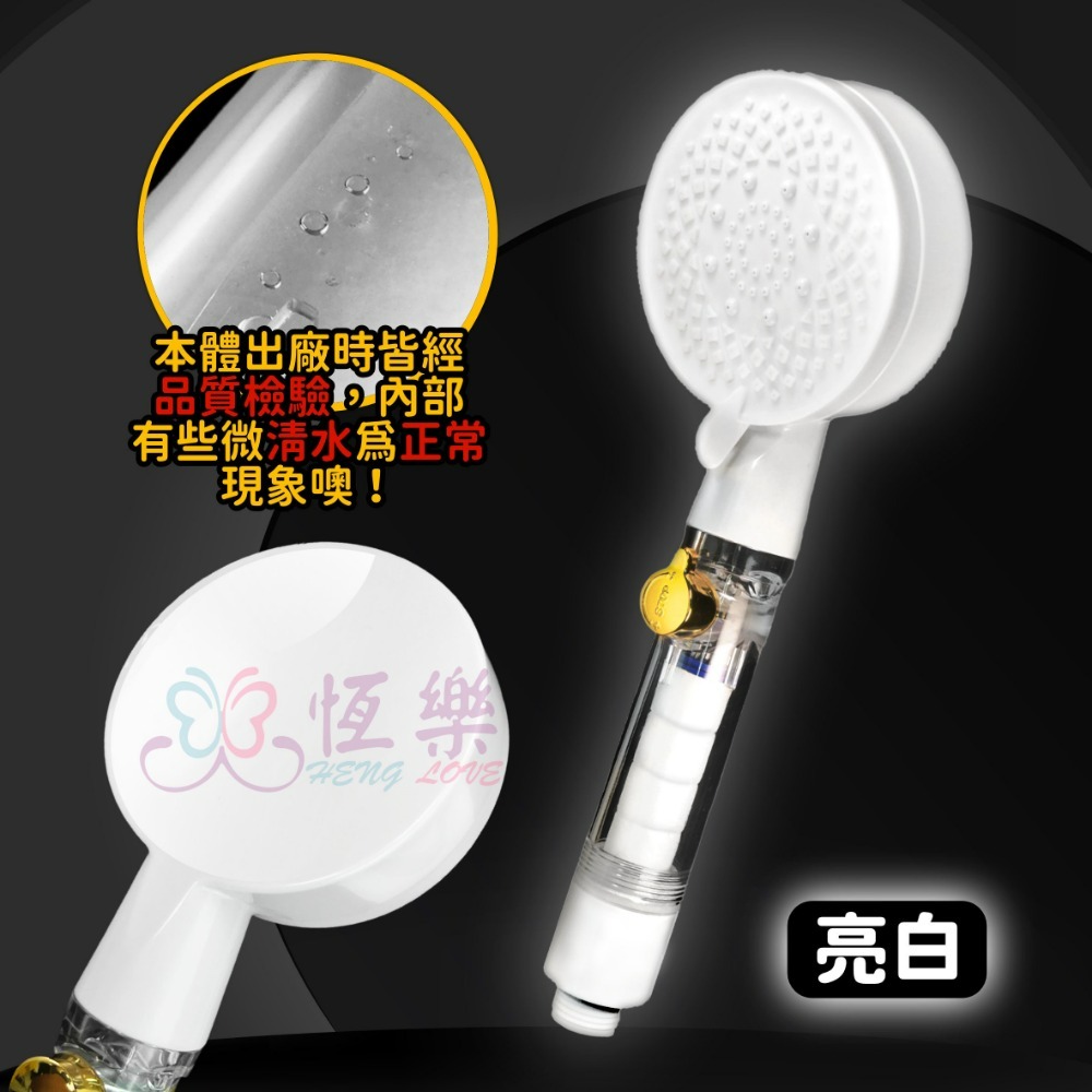 過濾型SPA五段沐浴器 無段水壓 一鍵止水 蓮蓬頭【恆樂居家】沐浴器 花灑 沐浴器 SPA 過濾 過濾器 濾水器 濾水-規格圖9