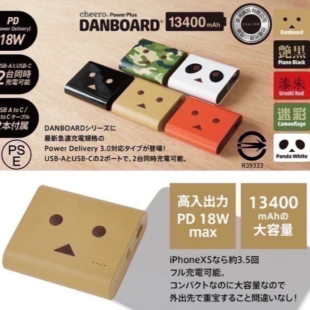 cheero阿愣 PD快充版13400mAh 雙輸出行動電源  *iphone15可快速充電-細節圖2