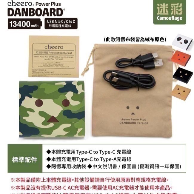 cheero阿愣 PD快充版13400mAh 雙輸出行動電源  *iphone15可快速充電-細節圖7