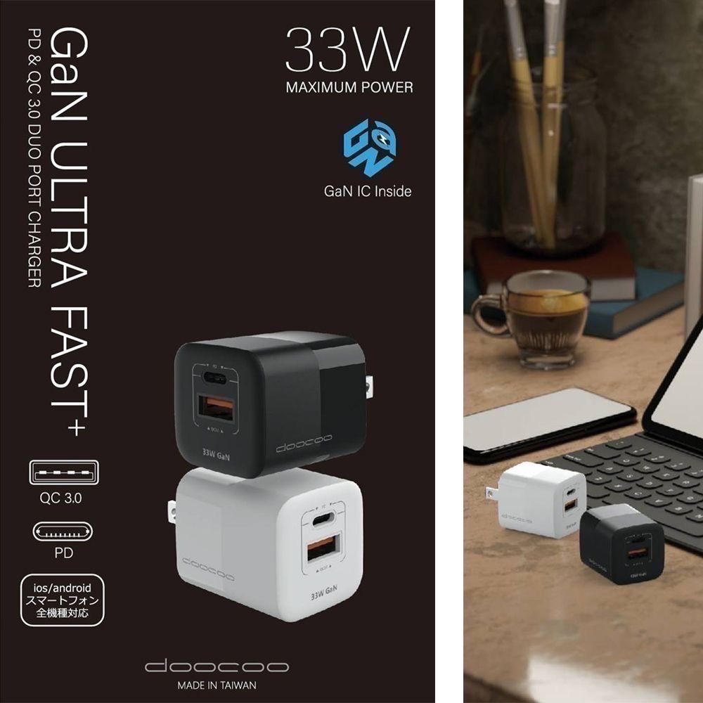 阿愣充電線 蘋果14系列快充線  doocoo GAN充電器-細節圖2