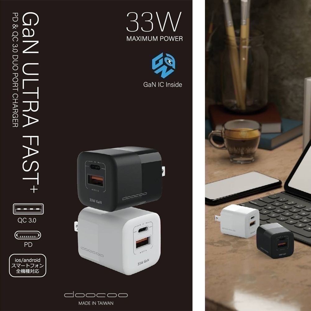 阿愣充電線 蘋果14系列快充線  doocoo GAN充電器-細節圖2