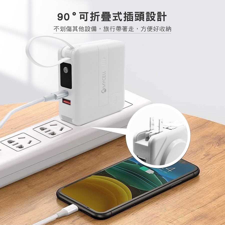 贈招福御守＋【MYCELL】7in1多功能磁吸自帶線充電器 內附英規/歐規轉接頭 收納袋-細節圖5