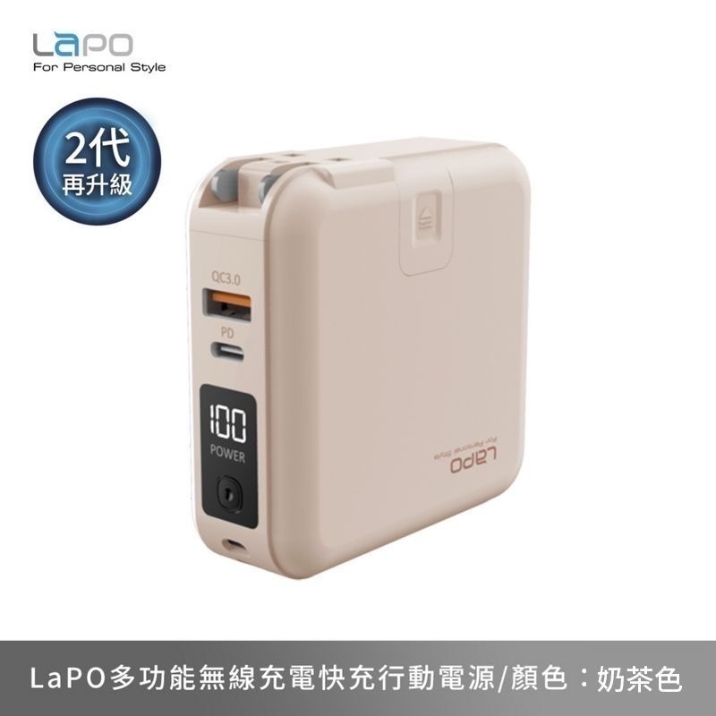 贈招福御守＋『Lapo』二代多功能無線充行動電源（WT-03CM）-細節圖9