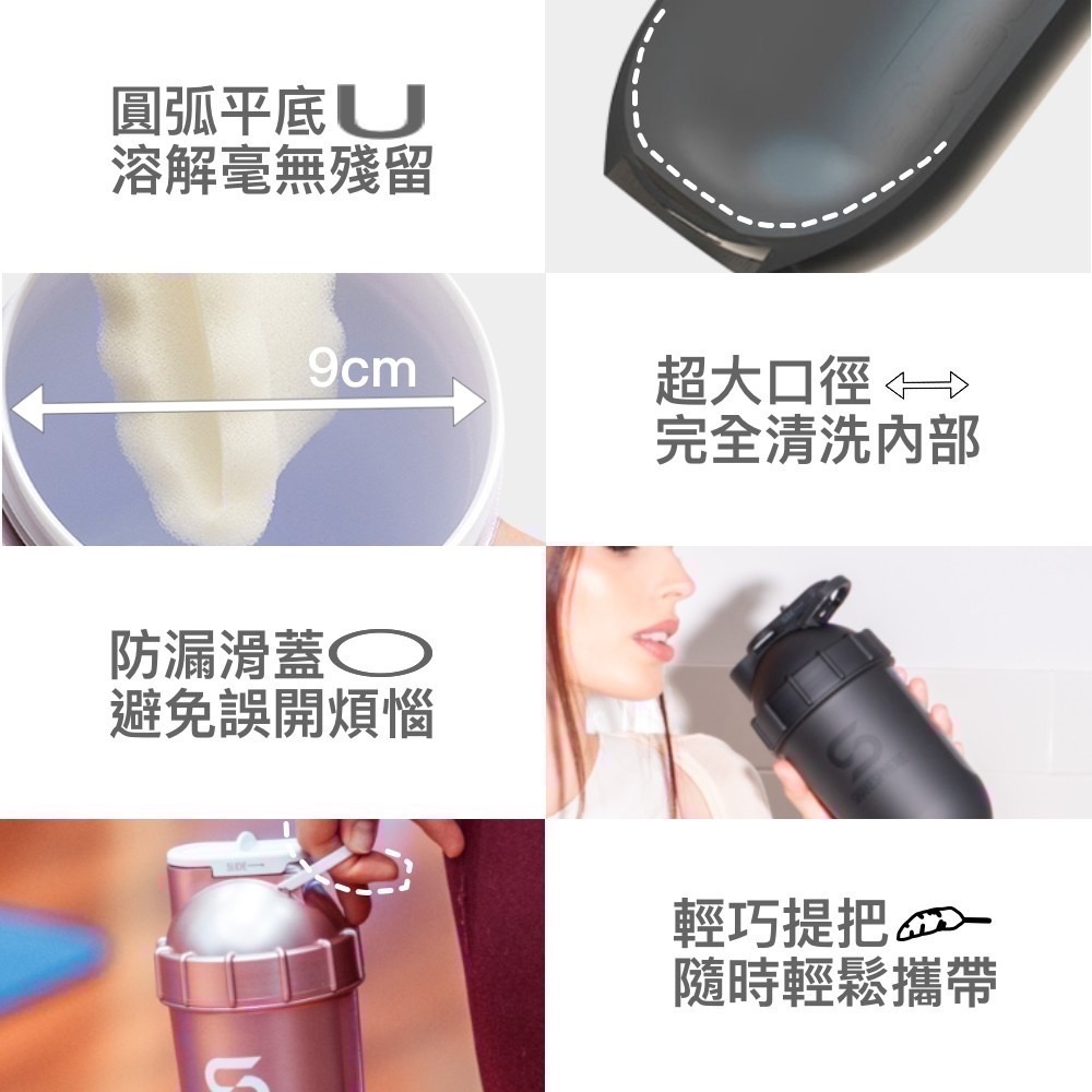 【英國ShakeSphere】視窗款膠囊雪克杯(乳清搖搖杯、健身水壺、高蛋白搖杯)-細節圖5