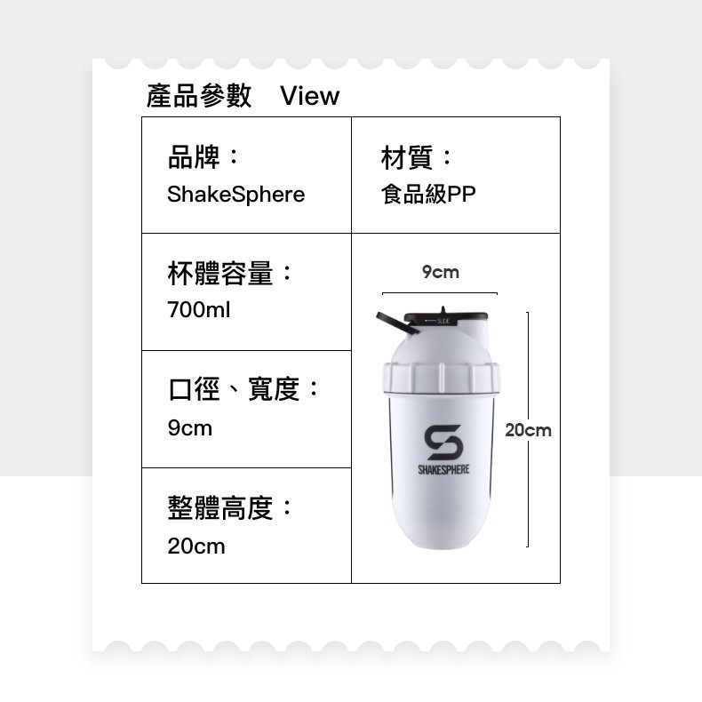 【英國ShakeSphere】視窗款膠囊雪克杯(乳清搖搖杯、健身水壺、高蛋白搖杯)-細節圖6