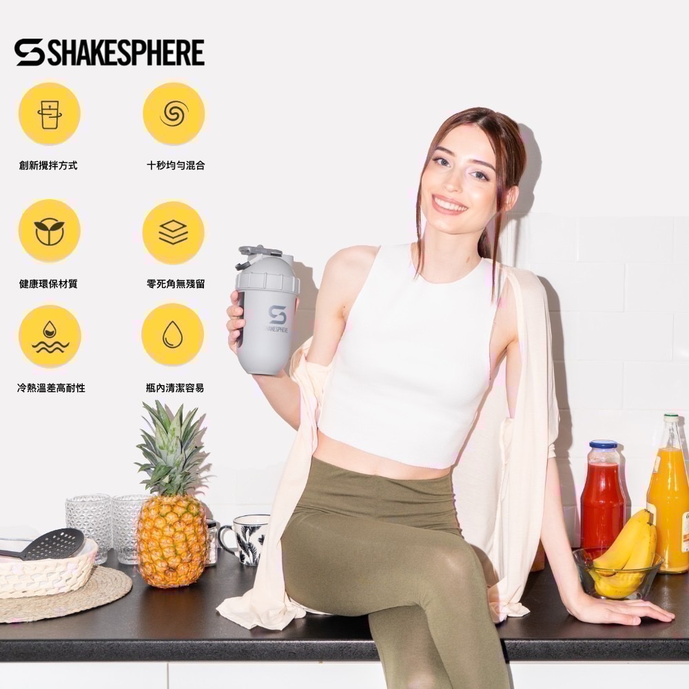 【英國ShakeSphere】視窗款膠囊雪克杯(乳清搖搖杯、健身水壺、高蛋白搖杯)-細節圖4