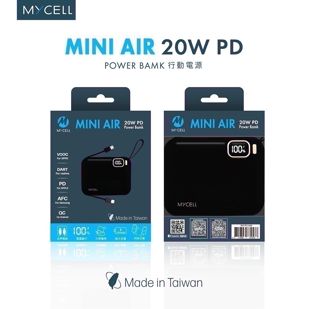隨貨附贈收納袋 【MYCEll】 Mini Air 20W PD 10000mAh 自帶線可拆閃充行動電源 可以帶上飛機-細節圖8