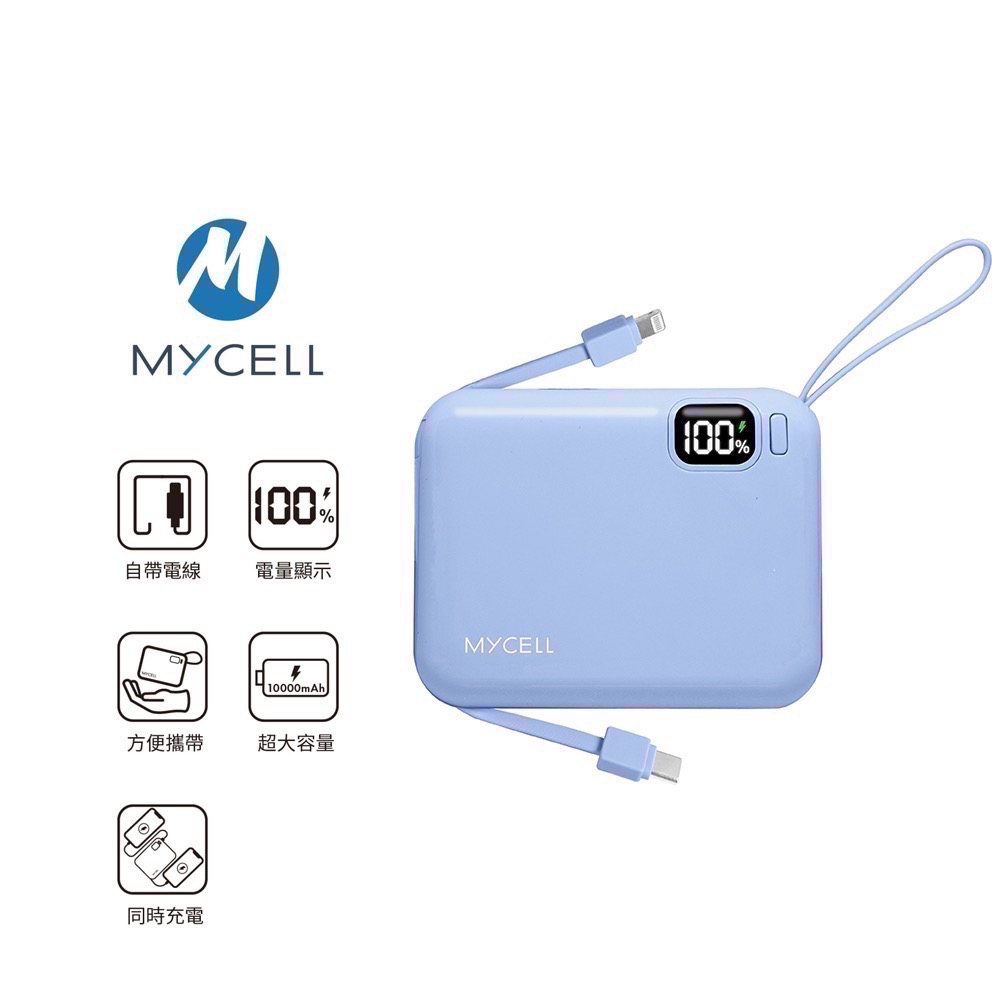 隨貨附贈收納袋 【MYCEll】 Mini Air 20W PD 10000mAh 自帶線可拆閃充行動電源 可以帶上飛機-細節圖3