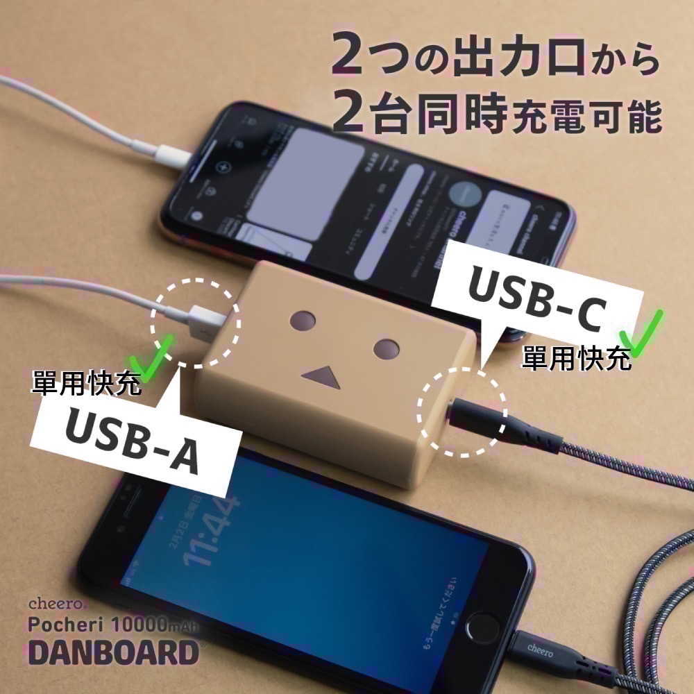 日本熱銷cheero 迷你阿愣 Danboard 10000mAh 有標明 Wh可以帶上飛機喔-細節圖5