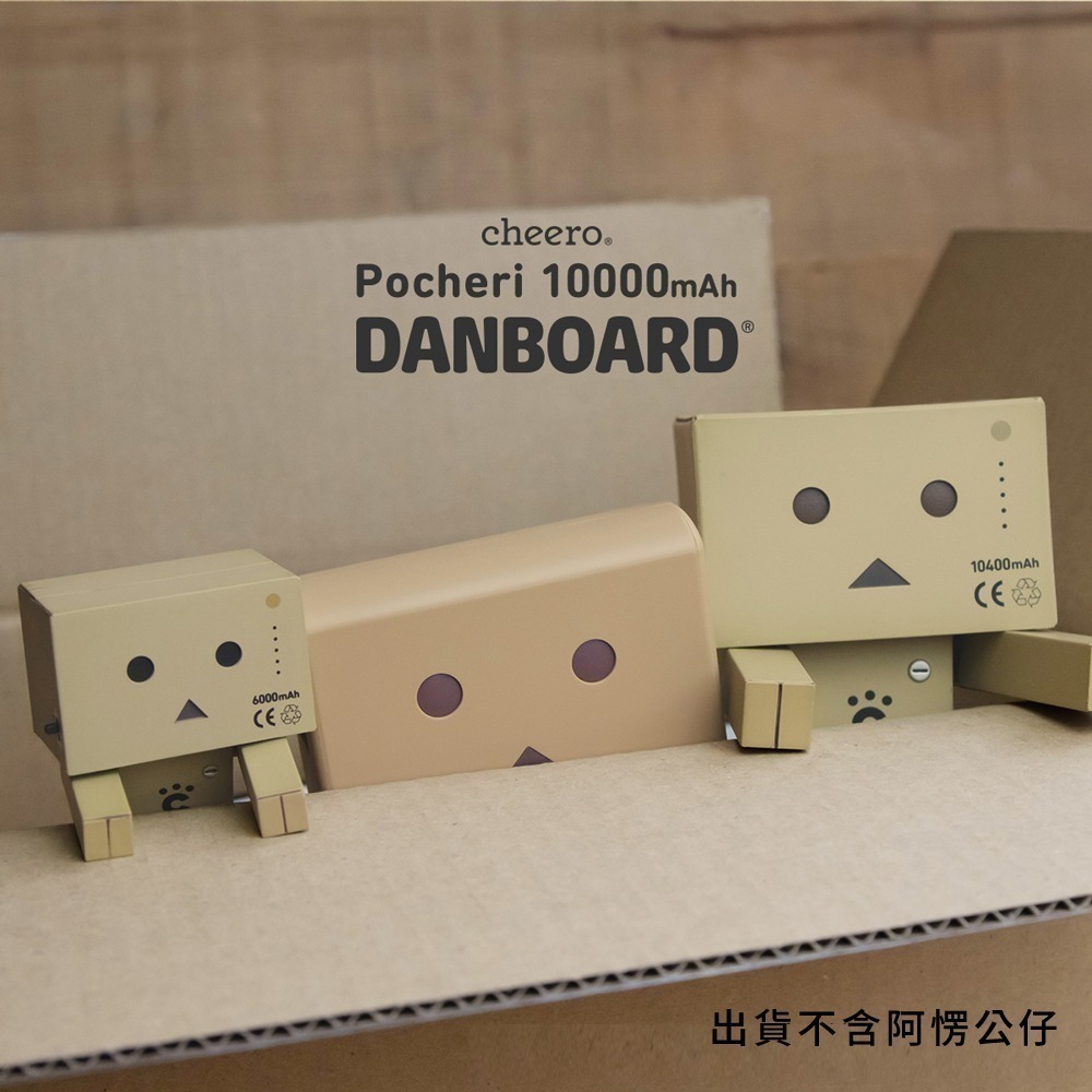 【 現貨】cheero Pocheri 迷你阿愣 Danboard 10000mAh PD/PPS快充行動電源-細節圖7