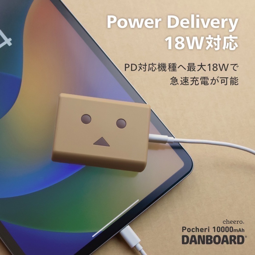 贈招福御守 cheero Pocheri 迷你阿愣 Danboard 10000mAh 與阿愣原廠收納袋-細節圖5