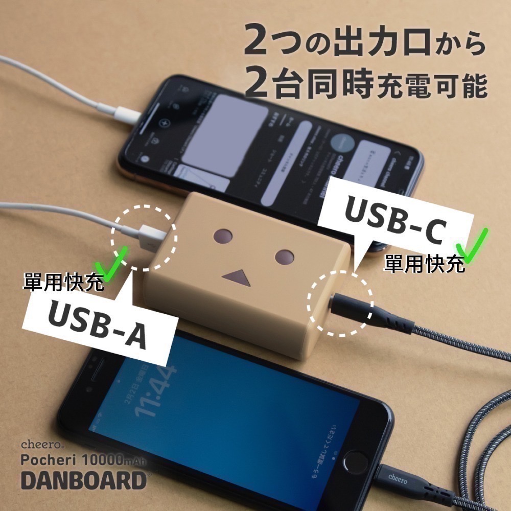 贈招福御守 cheero Pocheri 迷你阿愣 Danboard 10000mAh 與阿愣原廠收納袋-細節圖6