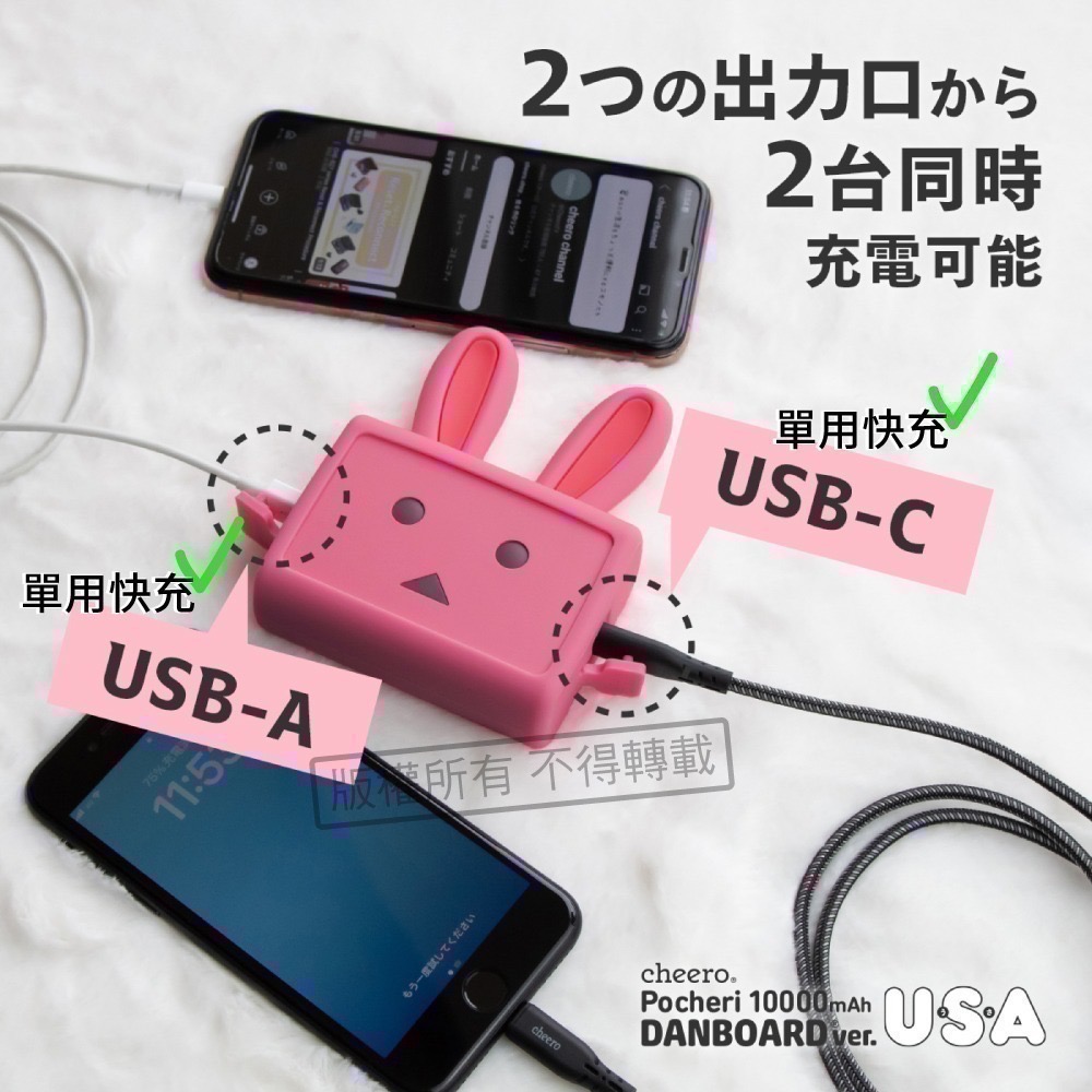 日本 cheero 粉紅兔阿愣 Danboard 10000mAh 加贈原廠收納袋有標明Wh可以帶上飛機喔-細節圖6